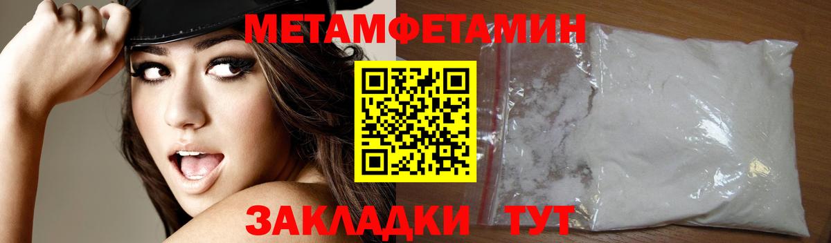 АМФЕТАМИН Premium Королёв