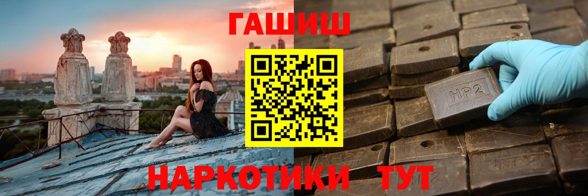 ГАШ убойный  Вход с VPN  хочу   Королёв 