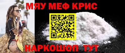 spice Кинель