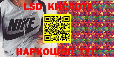 экстази Кимры
