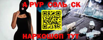скорость mdpv Кингисепп