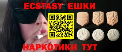 экстази Кимры