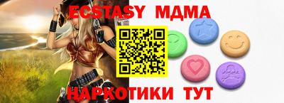 экстази Кимры