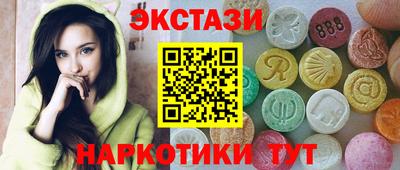 экстази Кимры