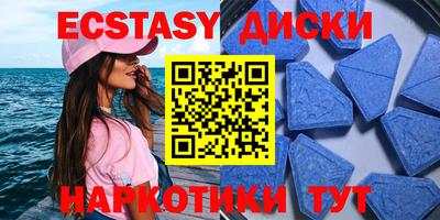 скорость mdpv Кингисепп