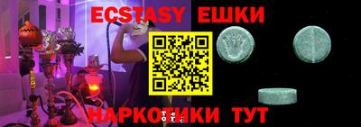 экстази Кимры