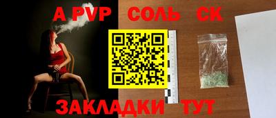 скорость mdpv Кингисепп