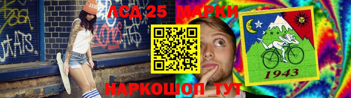 ЛСД экстази ecstasy Королёв