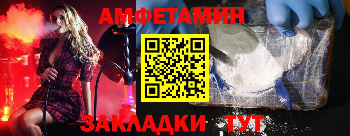 Метамфетамин мет Королёв