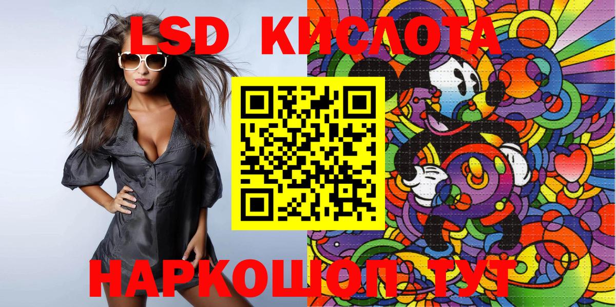 Марки NBOMe 1,5мг  Вход с VPN  Королёв 